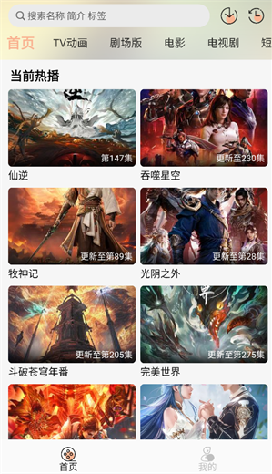 次元囧最新版本下载 次元囧最新版本下载