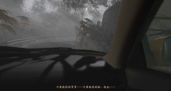 咒桌面版 咒桌面版