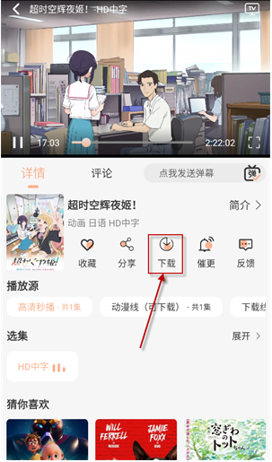 次元囧最新版本下载 次元囧最新版本下载
