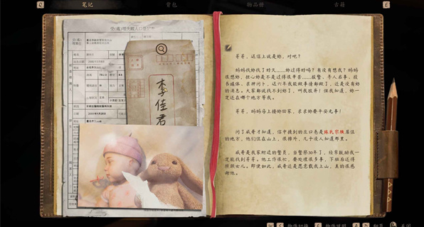 咒桌面版 咒桌面版