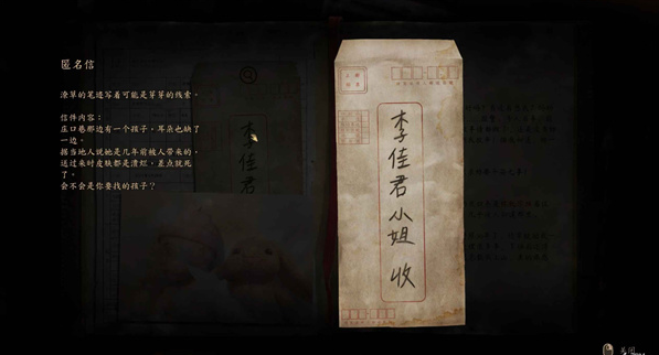咒桌面版 咒桌面版