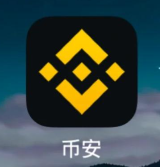 binanceapp中文版官网地址下载 2026binanceapp最新安卓包 binanceapp中文版官网地址下载 2026binanceapp最新安卓包