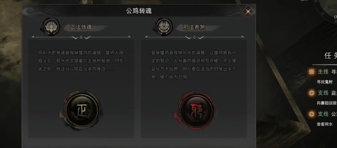 镇邪2电脑版 镇邪2电脑版