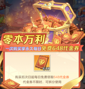 上古王冠0.1折版手游平台 上古王冠0.1折版手游平台