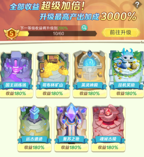 上古王冠0.1折版手游平台 上古王冠0.1折版手游平台