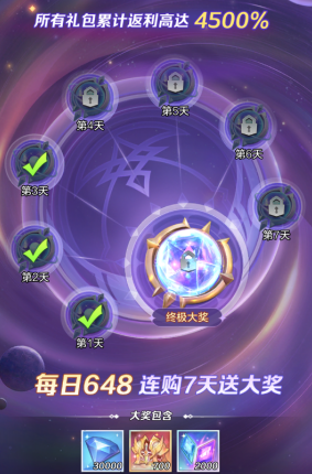 上古王冠0.1折版手游平台 上古王冠0.1折版手游平台