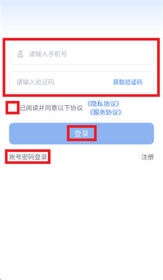丹鸟运输app官方下载 丹鸟运输app官方下载