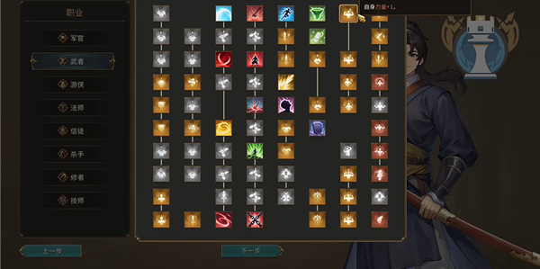 王冠与冒险pc版 王冠与冒险pc版