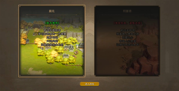 王冠与冒险pc版 王冠与冒险pc版