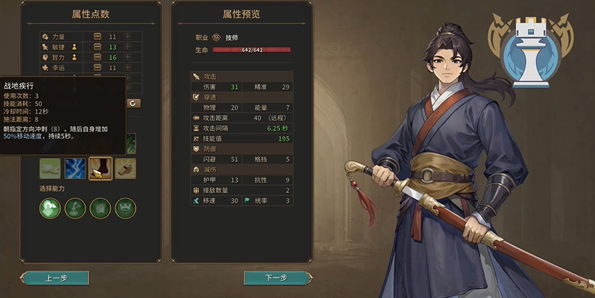 王冠与冒险pc版 王冠与冒险pc版
