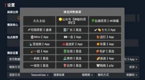 茶茶影视tv免费版下载 茶茶影视tv免费版下载