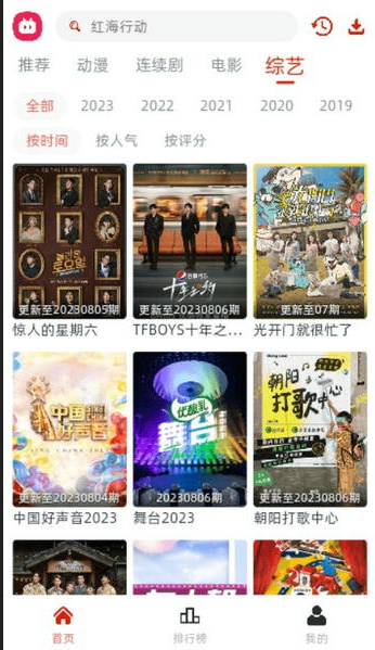 剧搭子影视免费下载安装 剧搭子影视免费下载安装