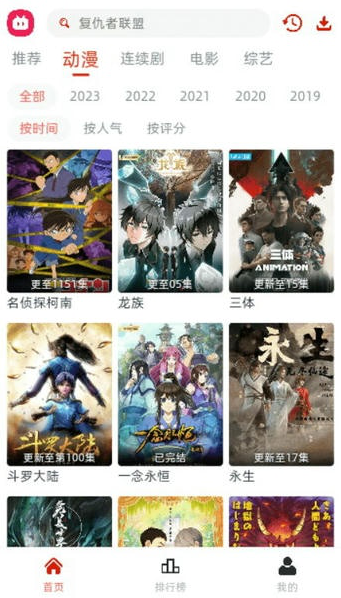 剧搭子影视免费下载安装 剧搭子影视免费下载安装