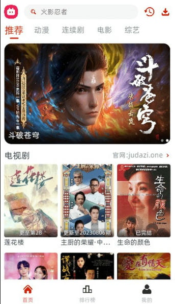 剧搭子影视免费下载安装 剧搭子影视免费下载安装