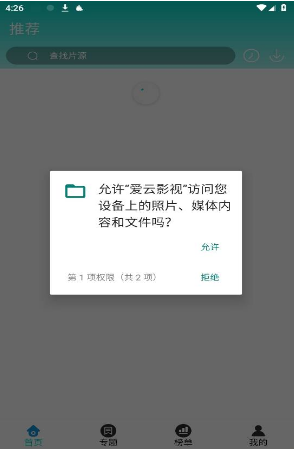 ����Ӱ��app�ٷ�����