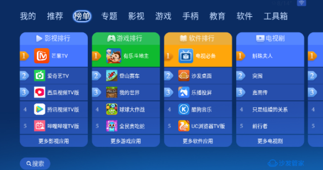 ɳ���ܼ�Ӧ���г�