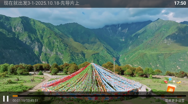 超能播放器电视版下载 超能播放器电视版下载