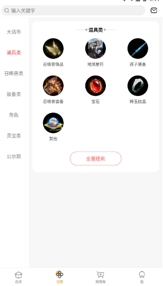 ��2�ر�����Ѱ�ٷ���������