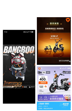 雅迪绝区零联动活动详情 雅迪绝区零联动车辆价格 雅迪绝区零联动活动详情 雅迪绝区零联动车辆价格