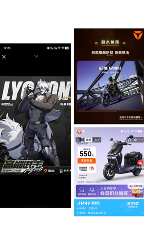 雅迪绝区零联动活动详情 雅迪绝区零联动车辆价格 雅迪绝区零联动活动详情 雅迪绝区零联动车辆价格