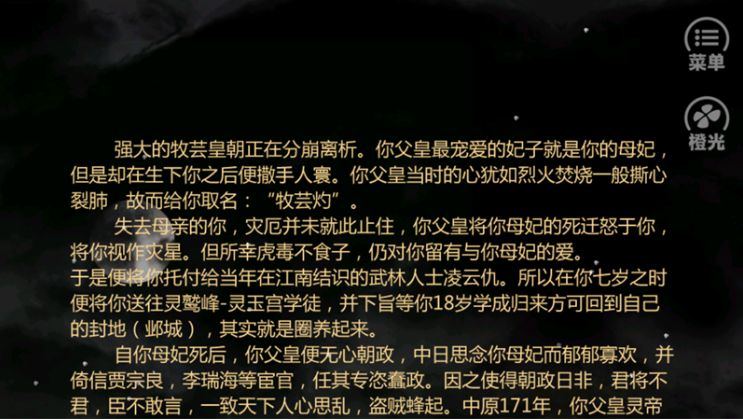 牧芸皇朝最新版 牧芸皇朝最新版