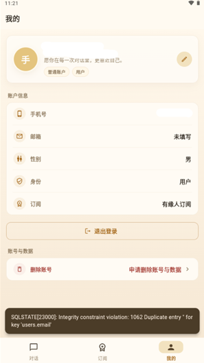 LIANHUA AIapp下载(莲花) LIANHUA AIapp下载(莲花)