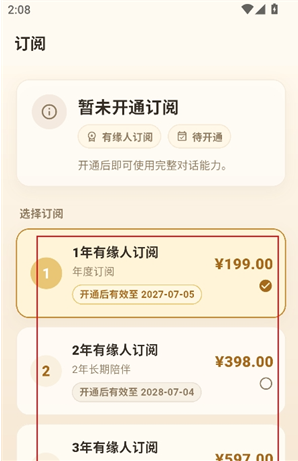LIANHUA AIapp下载(莲花) LIANHUA AIapp下载(莲花)