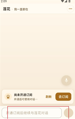 LIANHUA AIapp下载(莲花) LIANHUA AIapp下载(莲花)