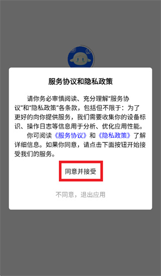 未来医生AI工作室app 未来医生AI工作室app