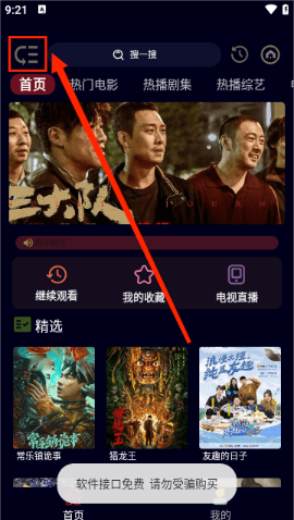 Ӱ��BOXapp����