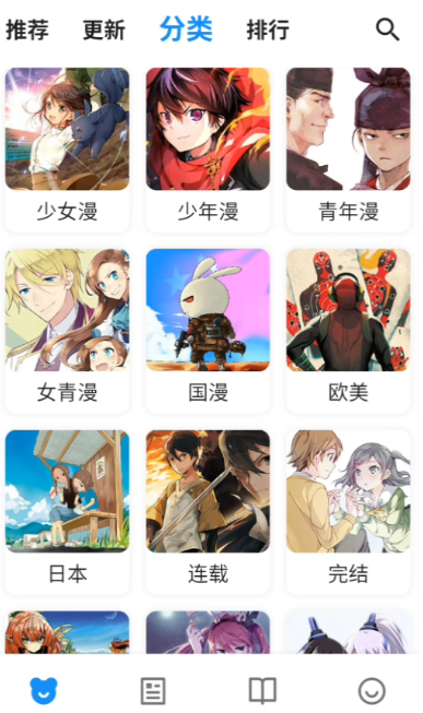 ZAIX漫画免费版下载 ZAIX漫画免费版下载
