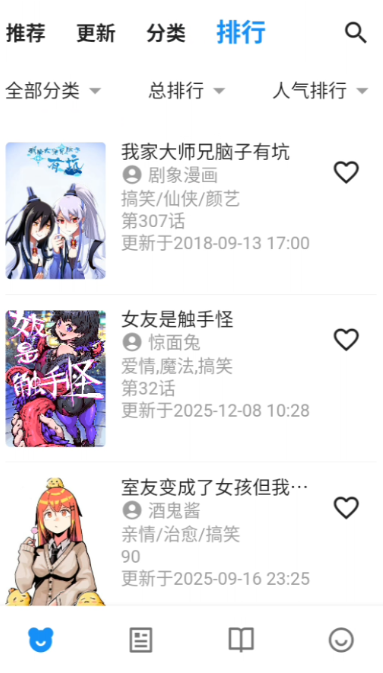 ZAIX漫画免费版下载 ZAIX漫画免费版下载