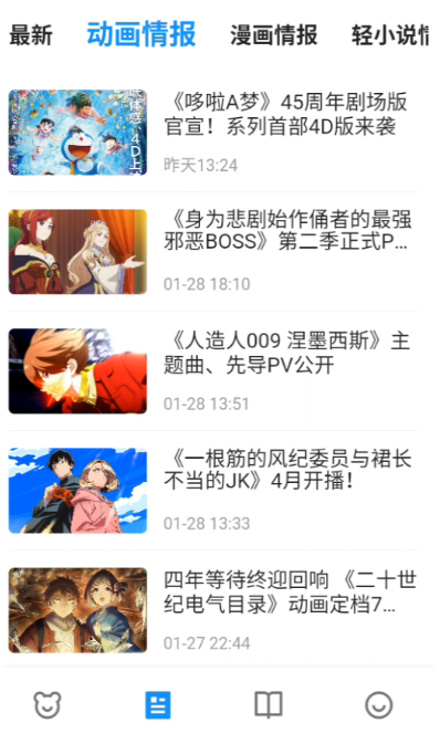 ZAIX漫画免费版下载 ZAIX漫画免费版下载