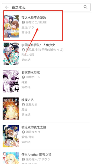 ZAIX漫画免费版下载 ZAIX漫画免费版下载