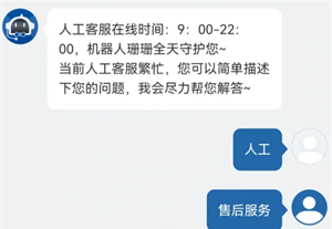 沃尔玛怎么找人工客服 沃尔玛人工客服电话多少 沃尔玛怎么找人工客服 沃尔玛人工客服电话多少