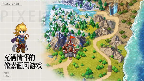 无尽之旅游戏 无尽之旅游戏