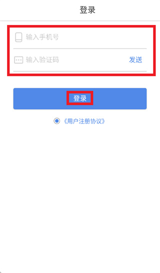 易帮矫浙江APP 易帮矫浙江APP