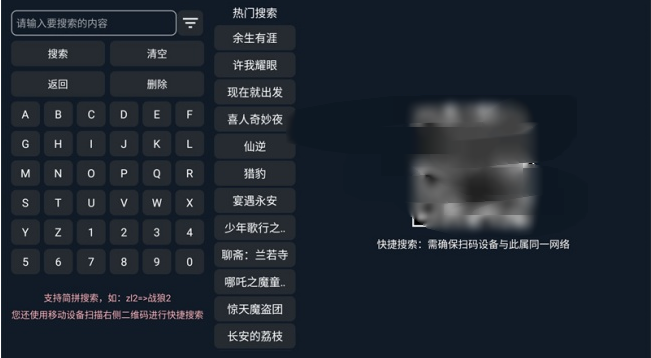 追忆TVapp下载 追忆TVapp下载