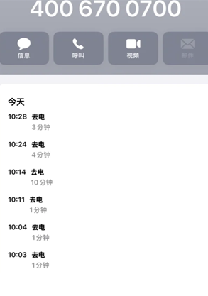 腾讯欢乐斗地主客服电话多少 腾讯欢乐斗地主客服电话转人工教程 腾讯欢乐斗地主客服电话多少 腾讯欢乐斗地主客服电话转人工教程