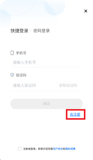中远海运船员驿站app官方下载安装 中远海运船员驿站app官方下载安装