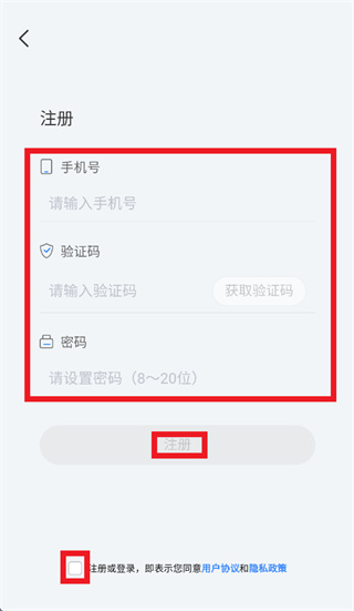 中远海运船员驿站app官方下载安装 中远海运船员驿站app官方下载安装
