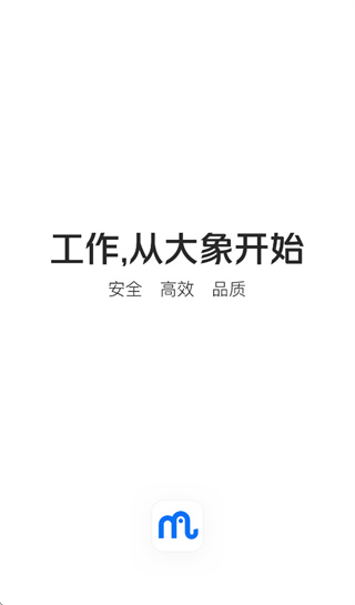 美团大象下载 美团大象下载