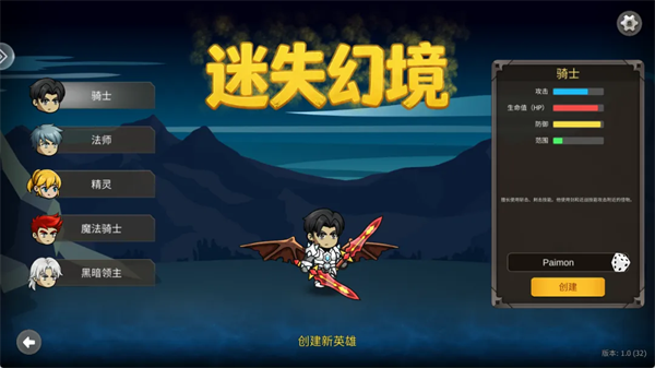 迷失幻境游戏 迷失幻境游戏