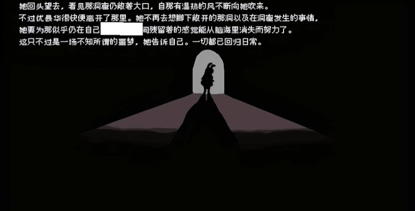铃仙洞窟探险安卓版下载 铃仙洞窟探险安卓版下载
