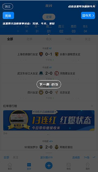 �׾�����app���°汾