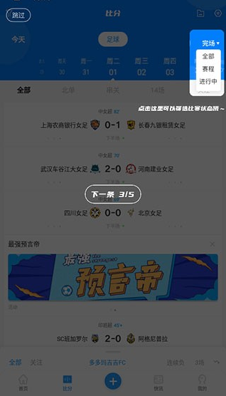 �׾�����app���°汾