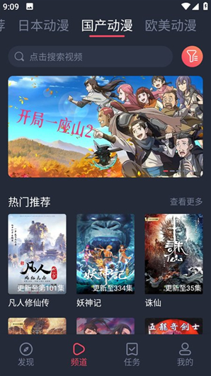 泡泡糖动漫app官方下载 泡泡糖动漫app官方下载