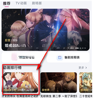 泡泡糖动漫app官方下载 泡泡糖动漫app官方下载