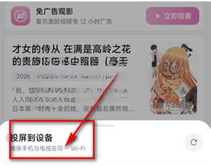 泡泡糖动漫app官方下载 泡泡糖动漫app官方下载