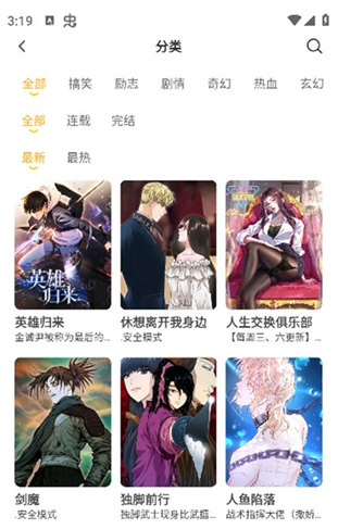 囧漫修复版app下载 囧漫修复版app下载